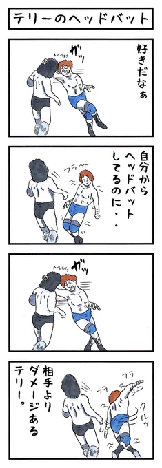 テリーファンクの場合。#味のプロレス #なんとなく可愛い 