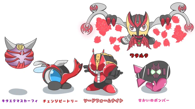 平成ライダー×星のカービィ(再掲) 