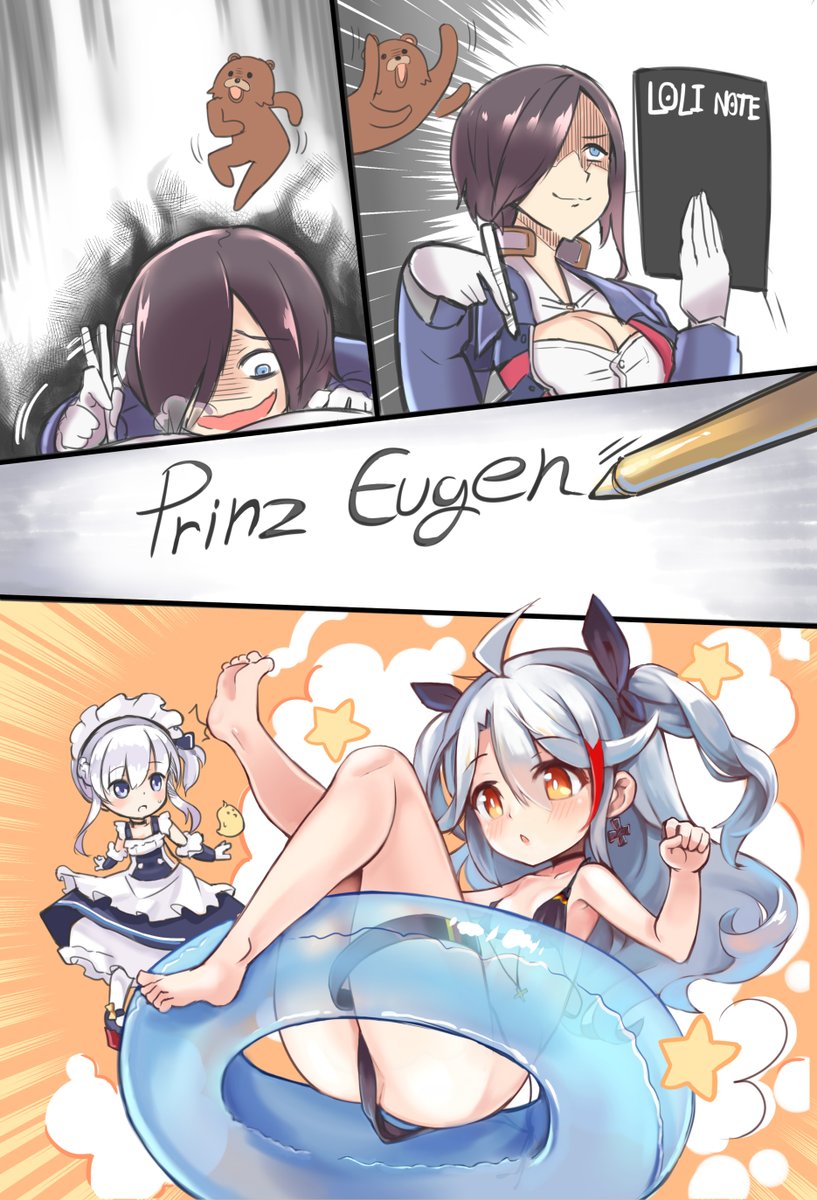 It's 3 years ago. 
Now, we will have Real Little Eugen WOOOHOOO!
#アズールレーン #AzurLane 