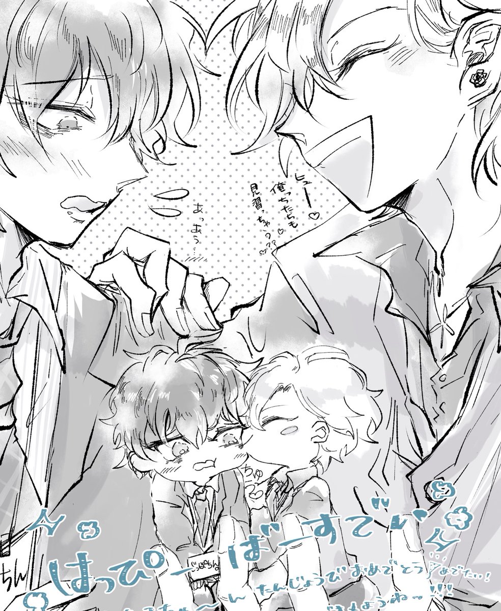 ひろぁかで繋がった相互ちゃんへのお祝いも2019→2022でついに4年目に突入したと気付いてしまった瞬間...脅威の初描き率 