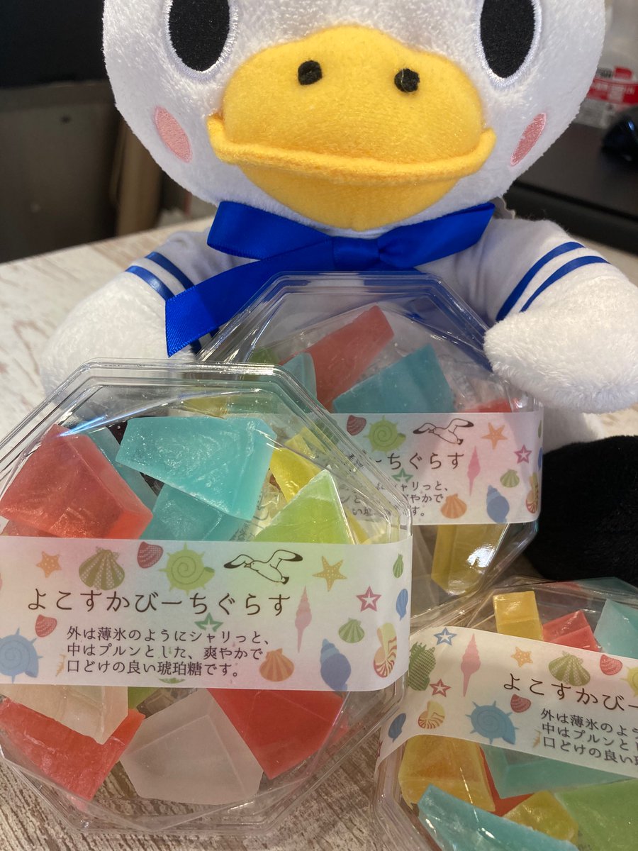 info53943683's tweet photo. 2022GWの
スカレーおすすめ土産は
よこすかびーちぐらす✴︎
琥珀糖
2019の発売以来大人気商品でスカレー⚓︎
#横須賀海軍カレー本舗
#よこすかびーちぐらす
#琥珀糖
#横須賀土産
#2022横須賀
#軍港
#人気No.1 https://t.co/RJOJGoP97O