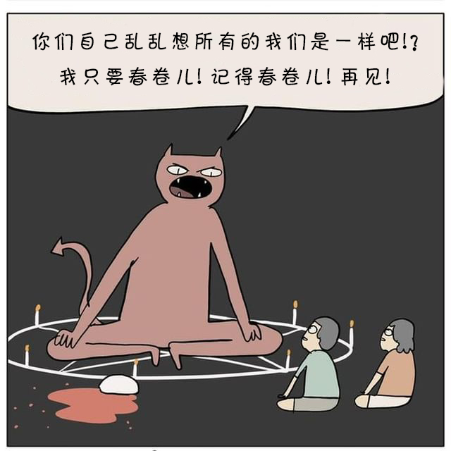 Franzformation's tweet photo. Littlemetaverse.eth#0797 
heres my works translating tahilalats comics from Indonesian to Mandarin, 
@MindblowonNFT
 
@lickpalik
 
@tahilalats
 
@hokienchopsquad
 
@ramarizk
 
@tahilalatsEN

@AZ12_09
 
@Cipakuman
 
@1_8ote
 
@riooir25
 
@lickpalik

@trisnt_eth https://t.co/yGpilox49b