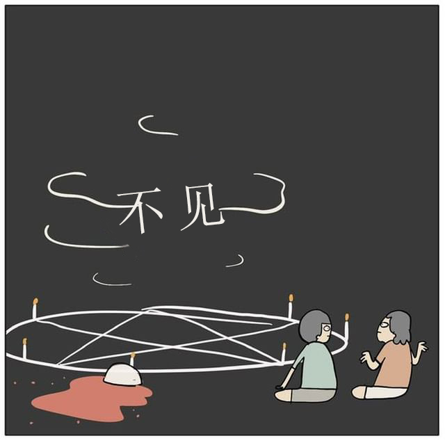Franzformation's tweet photo. Littlemetaverse.eth#0797 
heres my works translating tahilalats comics from Indonesian to Mandarin, 
@MindblowonNFT
 
@lickpalik
 
@tahilalats
 
@hokienchopsquad
 
@ramarizk
 
@tahilalatsEN

@AZ12_09
 
@Cipakuman
 
@1_8ote
 
@riooir25
 
@lickpalik

@trisnt_eth https://t.co/yGpilox49b