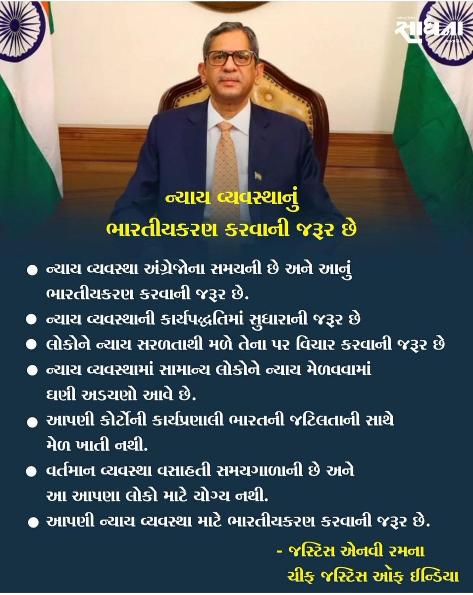 NileshkumarVya3's tweet image. @BJP4India  @BJP4Gujarat  @BJP4Karnavati  @Bjp4sabarmati        #Reformperformtransform