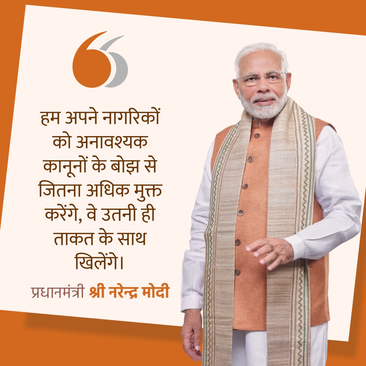 NileshkumarVya3's tweet image. @BJP4India  @BJP4Gujarat  @BJP4Karnavati  @Bjp4sabarmati        #Reformperformtransform