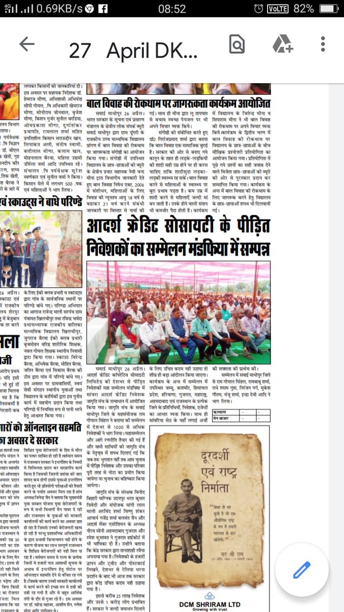 #Justice_for_AdarshMembers
#Save_Adarshcredit_Members 
<a href="/PMOIndia/">PMO India</a>
#आदर्श_बचाओ_सहकारिता_बचाओ
<a href="/AmitShah/">Amit Shah</a> 
<a href="/rajnathsingh/">Rajnath Singh</a> 
<a href="/RajCMO/">CMO Rajasthan</a> 
<a href="/danikbhaskar/">Bhaskar.com</a> 
<a href="/PatrikaNews/">Patrika Hindi News</a> 
"सफल होने के लिए इससे फर्क नहीं पड़ता कि आप कहाँ से शुरुआत करते हो, बल्कि आपका उद्देश्य कितना ऊँचा है इससे फर्क पड़ता है।