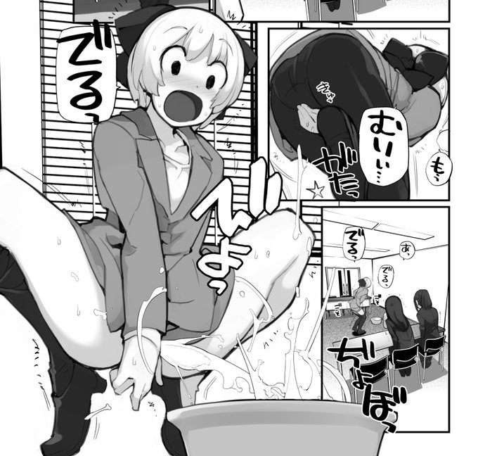 「見たいもの見せましょう」35話目 
トイレ面接5 進捗1 特別な審査基準
ヤングコミック6月号に掲載予定
ろくもんせん改めHP→https://t.co/BjS1Q2zWKL 