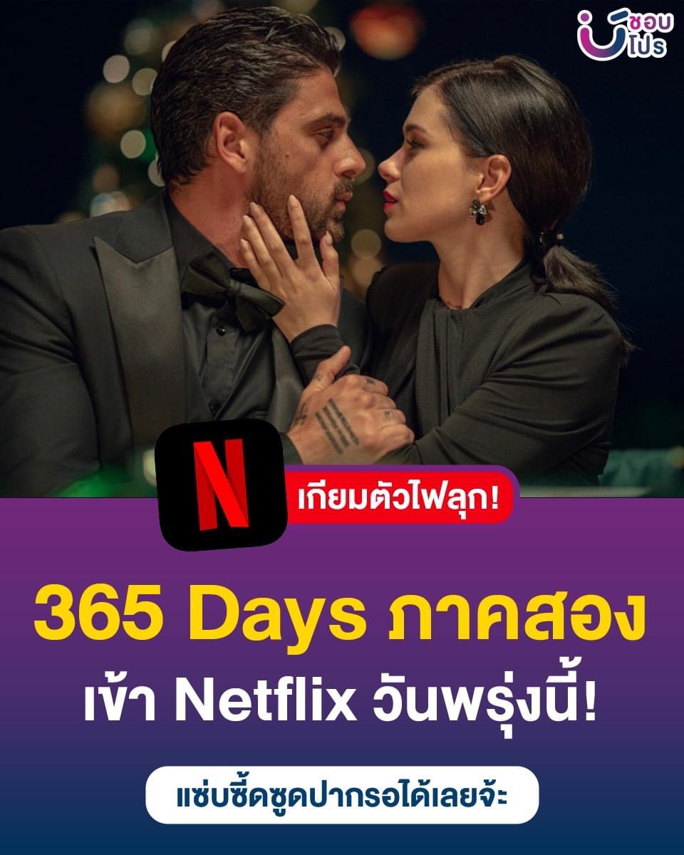 🐰⊹ Netflix แอคไทยแท้ ⭐⟡ ̫  

𓏔 30 day ราคา 65฿
💗รีทวิตลดเหลือ 59฿

꒰i꒱ 🚨แถม viu 30 day
.ᐟ 🏊🏻‍♂️ ⑅ไม่ต้องvpn จอหาร รับเครมตลอดการใช้งาน✅

#หารnetflix #หารnetflixราคาถูก #netflixราคาถูก #หารเน็ตฟลิกซ์ #NetflixTH #netflixหาร #อิงฟ้าxระเบียบวาทะศิลป์ #JusticeTourBangkok