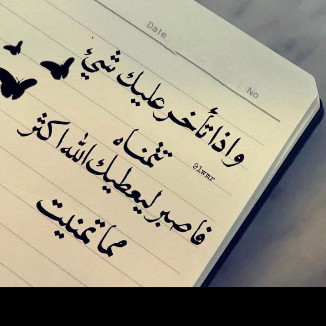 Khalidsuri2's tweet photo. #صورة_ملف_شخصي_جديدة https://t.co/Kj0RSTKHLk