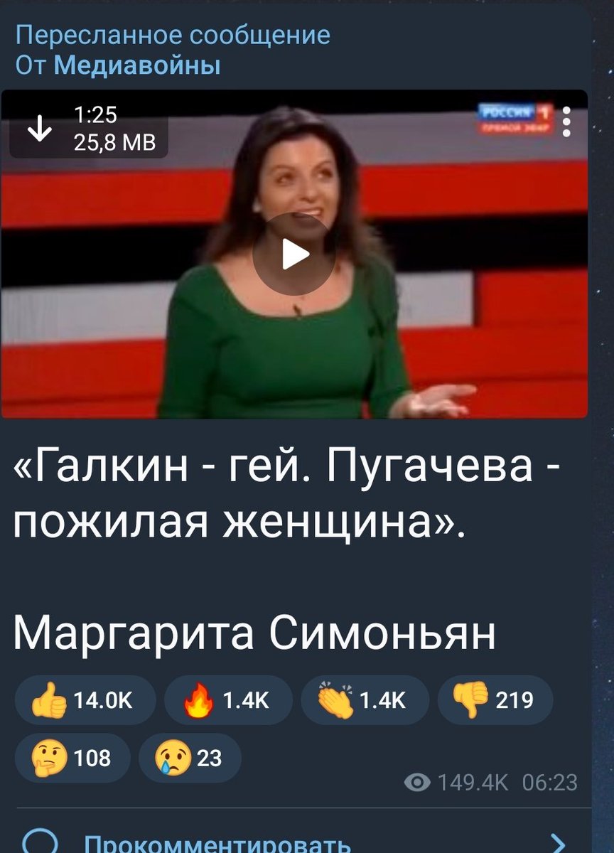 SkifAzovZea's tweet photo. Весело утро началось, 🤣 https://t.co/KAgRPxhDcN