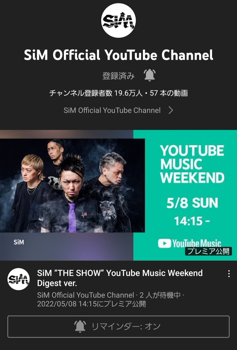miyaringo77's tweet photo. ん?
配信するの?🤩
嬉しい~けど
円盤化してぇぇ
#SiM
#SiMTHESHOW https://t.co/Of0J9SwmRL