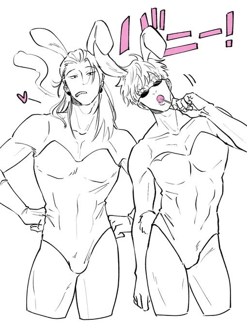 原稿中にしてたらくがき 