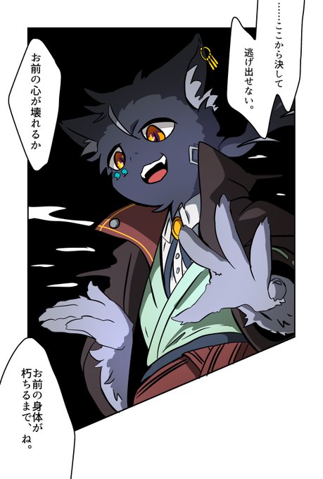 身体のtwitterイラスト検索結果