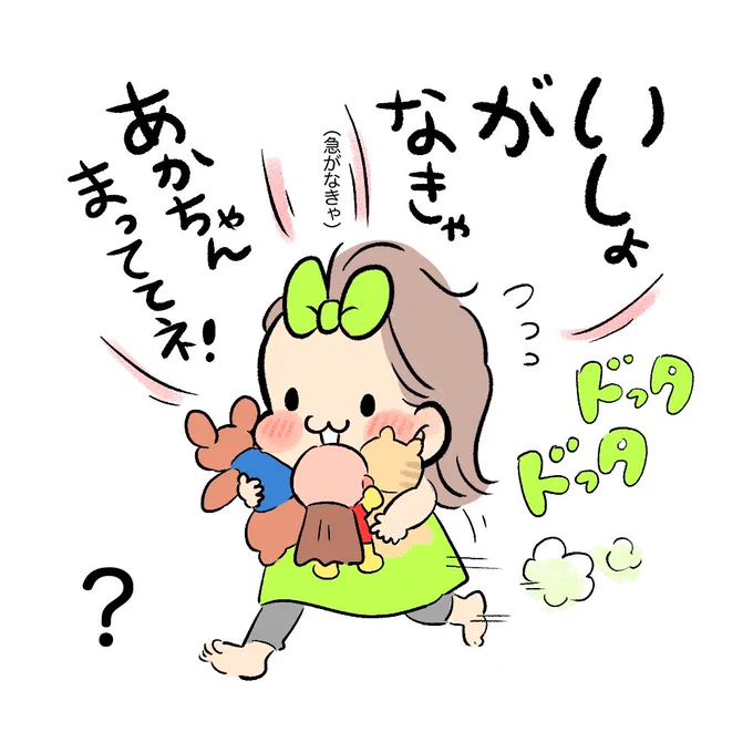 第93話
「これでヨシッ!」
#育児日記 #育児漫画
https://t.co/MyIEhM7aKc 