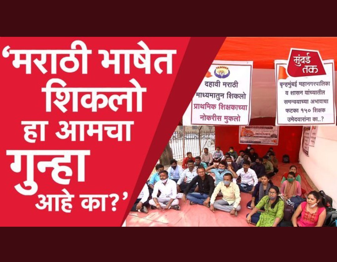 RahulPa41318858's tweet photo. @rautsanjay61 साहेब न्याय द्या https://t.co/7gXK6jyl9D
