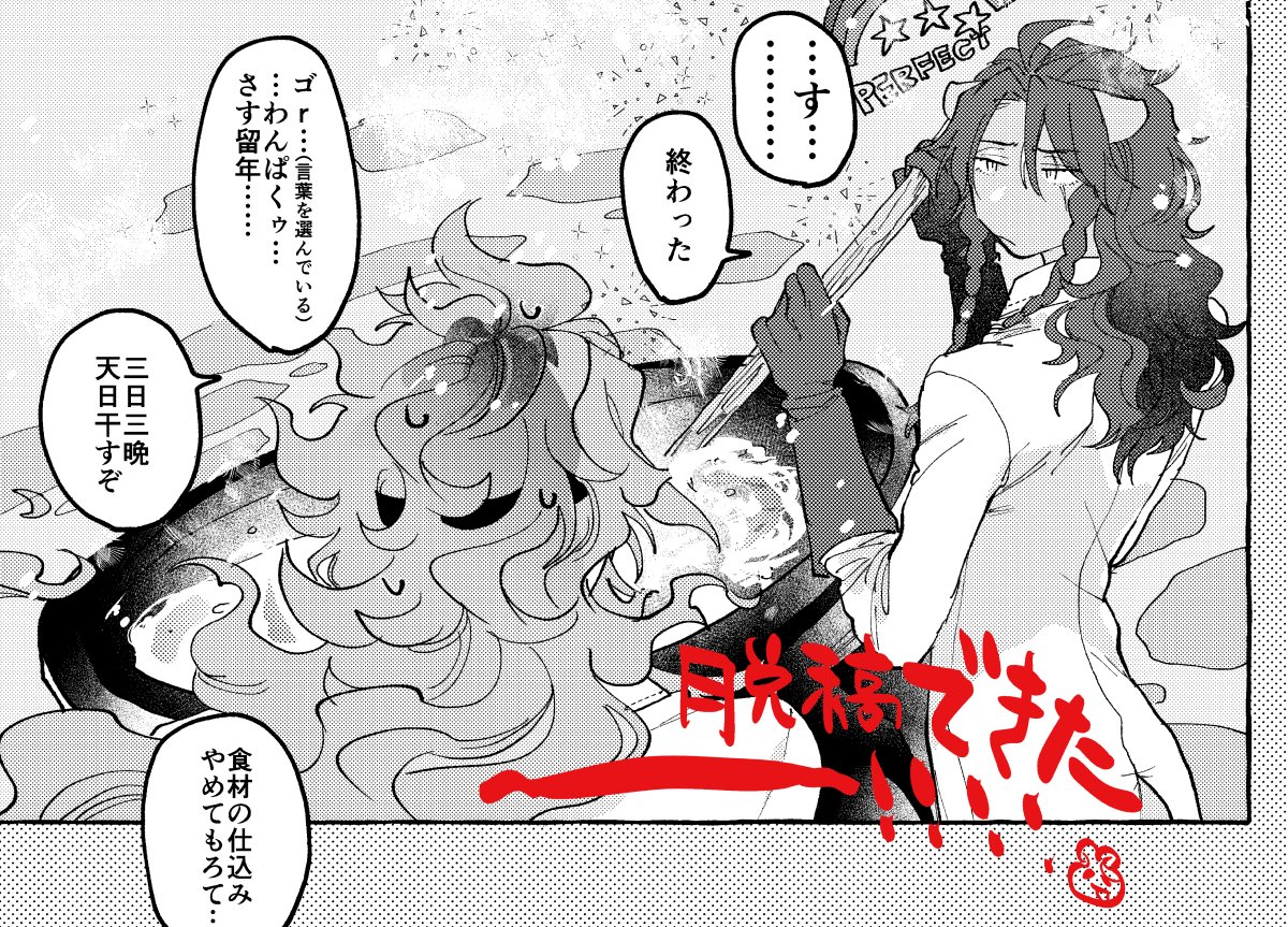 滑り込みニュコできました!えへへ
ちょっとだけね…寝ますから 