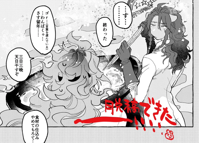 滑り込みニュコできました!えへへ
ちょっとだけね…寝ますから 