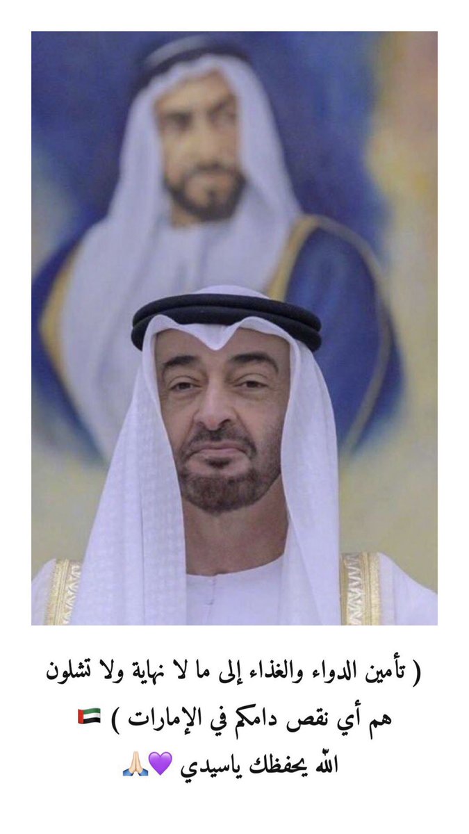 ALI_A_86's tweet photo. @Forsan_UAE صاحب السمو الشيخ محمد بن زايد آل نهيان حفظه الله https://t.co/8BJLl583qm