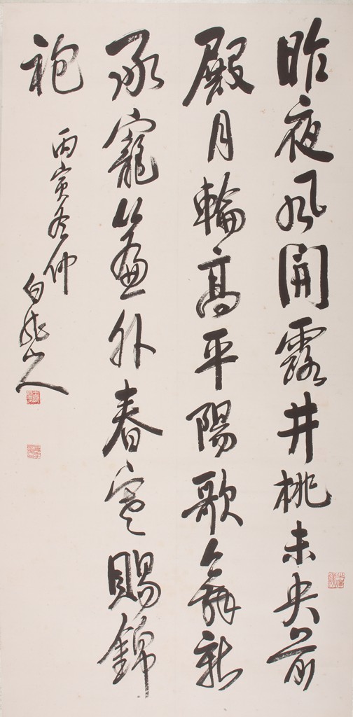ham_calligraphy's tweet photo. Calligraphy https://t.co/matWPjsgl9 #museumarchive #calligraphycollection https://t.co/claScBUNd2