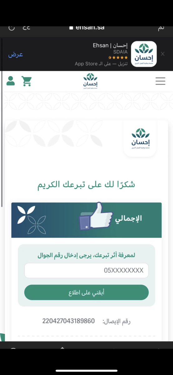 aei667's tweet photo. @_nuuo عني وعن وأهلي وصحباتي ولكل شخص ما يقدر يتبرع وأدعوا لي ويارب تقفلون الحاله🤍🤍 https://t.co/qsQ9KlqXBg