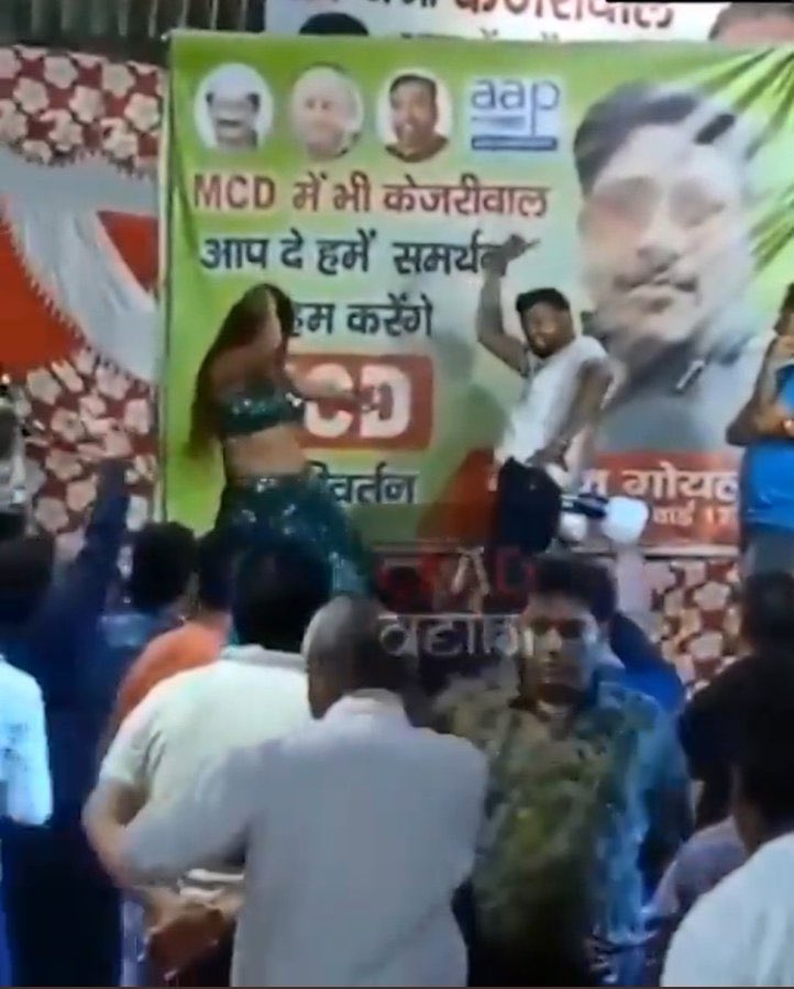 Harish Khurana (@harishkhuranna) on Twitter photo अब ऐसे ही वोट लेगी <a href="/AAPDelhi/">Aam Aadmi Party Delhi</a> एमसीडी में।
लोग तो साथ है नहीं तो चलो ऐसे कार्यक्रम कर लो शायद भीड़ आ जाए।
<a href="/blsanthosh/">B L Santhosh</a> अब ऐसे ही वोट लेगी <a href="/AAPDelhi/">Aam Aadmi Party Delhi</a> एमसीडी में।
लोग तो साथ है नहीं तो चलो ऐसे कार्यक्रम कर लो शायद भीड़ आ जाए।
<a href="/blsanthosh/">B L Santhosh</a>