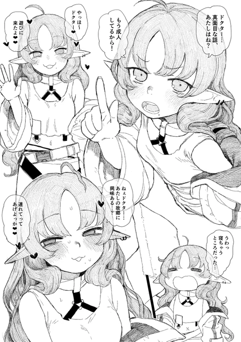 成人女性 