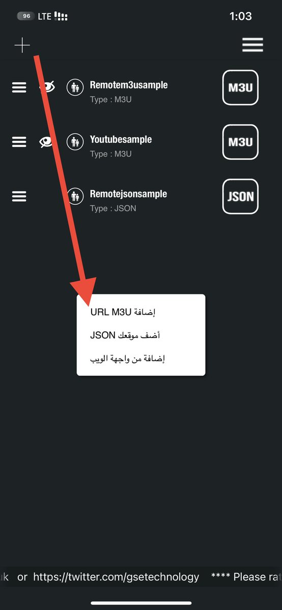 ahmedmakls's tweet photo. تطبيق جديد : GSE IPTV

تطبيق لتشغيل القنوات التلفزيونية 

تطبيق اكثر من رائع 🔥🔥🔥مجاني

طريقة اضافية الرابط موضحة بالصور👇

- رابط القنوات 👇

https://t.co/BoAXfZsEBv

- رابط تثبيت التطبيق من الابل استوري👇

https://t.co/XHaxiFcNIz https://t.co/j6g5tPcNP7