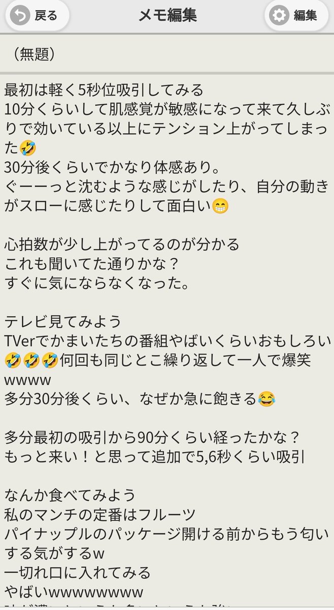 me_kusatteru's tweet photo. 頂いたTHCO 94%　
やばかったw

音楽もマンチも超たのしい！！
友達とピザパとかやばいだろなw

寝起きで思い出しながらメモしたから変な箇条書きみたいなよくわからん文章ですみませんw🤣
まだちょっとなんかだるいかも🥴

規制かかる前に買いだめします🤣
読み返すとやばいばっかで語彙がやばい🤣 https://t.co/0SFvWVlhTu