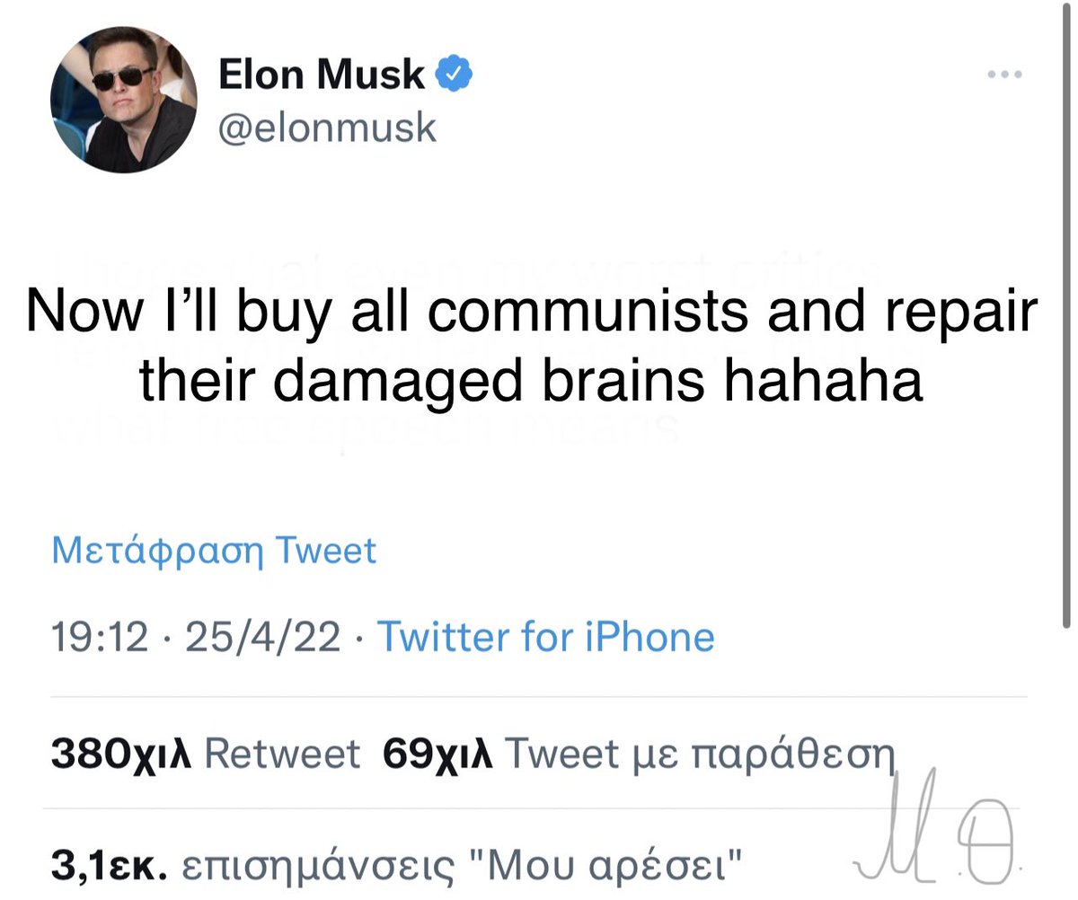 MarakiThan's tweet photo. I wish this was a real tweet 😇😂😂 https://t.co/W1KOQwaT7G