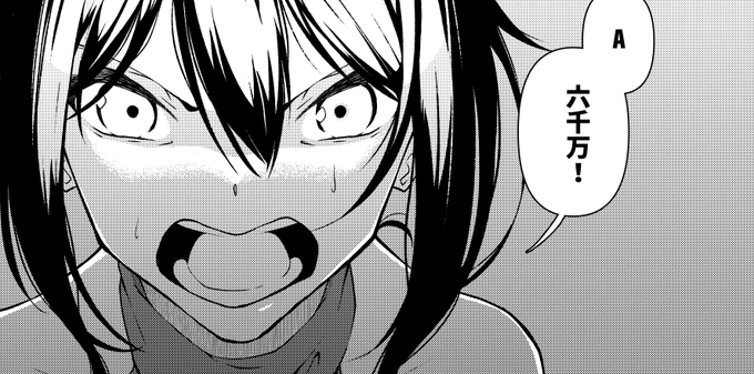 便乗10日目
コミティア新刊のひとコマその2
#100日チャレンジ 