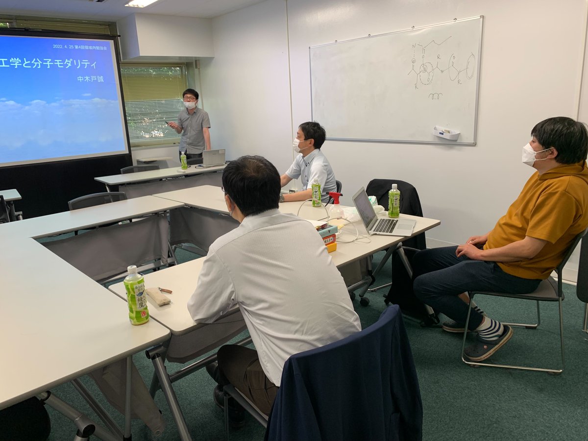 Hayabusa_brain's tweet photo. 第4回領域内勉強会を行いました。初めての対面開催です。 https://t.co/cg3lVWRmrE