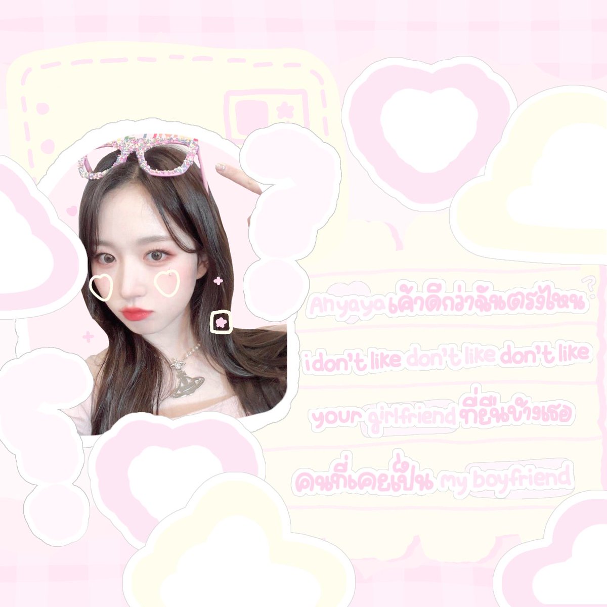 น่าย้ากก ชอบก้าดแกที่สุดเลย สีได้ตรงบรีฟสุดๆ เลิ้บมาก #maeum・mi