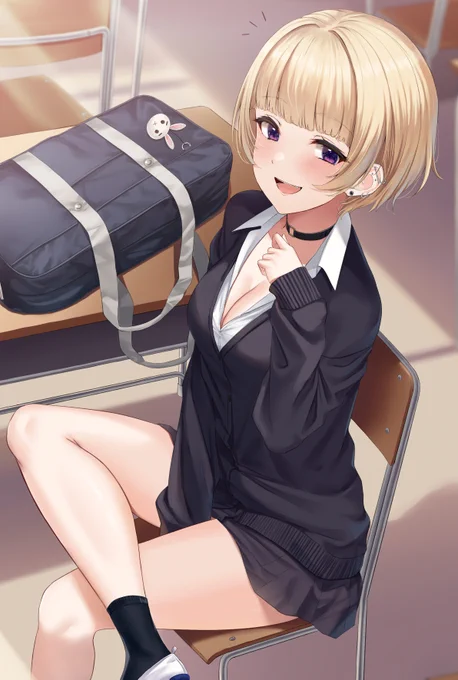 一緒に帰りたいギャル 