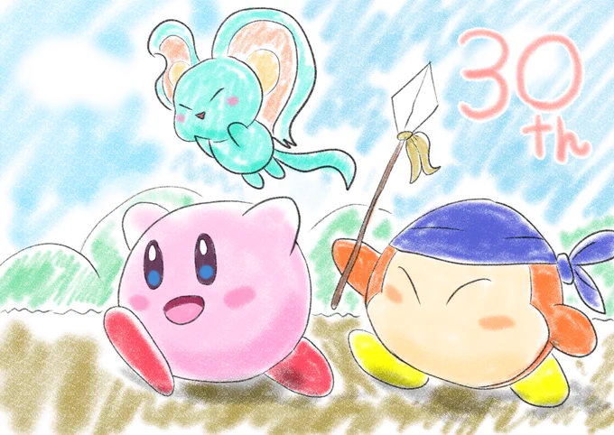 ふぇ・・・カービィ30周年???30・・・30かぁ・・・(遠い目) 