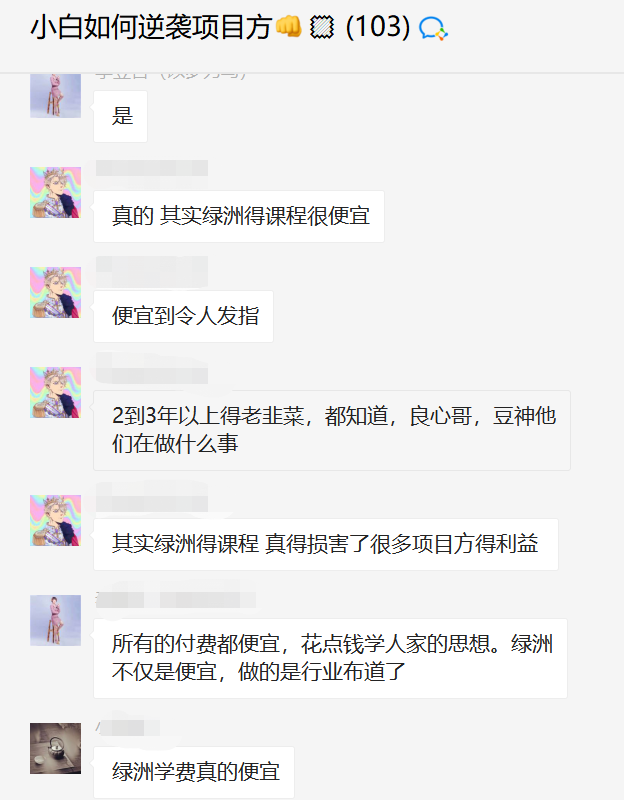 绿洲Web3研究院 tweet media