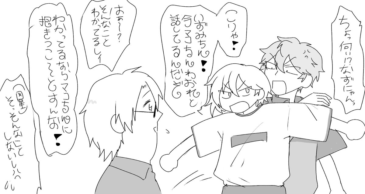 なずにゃんゎ強いんだ❣️🎂🎉 