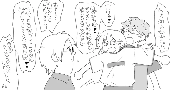 なずにゃんゎ強いんだ❣️🎂🎉 