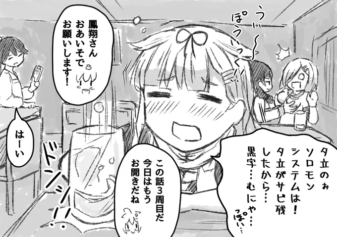 話がループする人
いるいる 