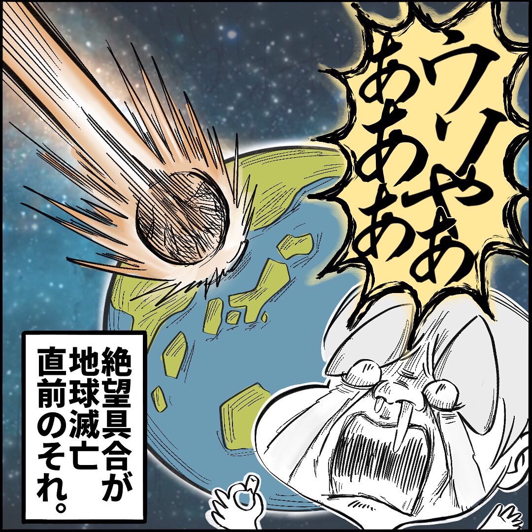 【乳歯】2/2
#子育て #育児 #地球滅亡 