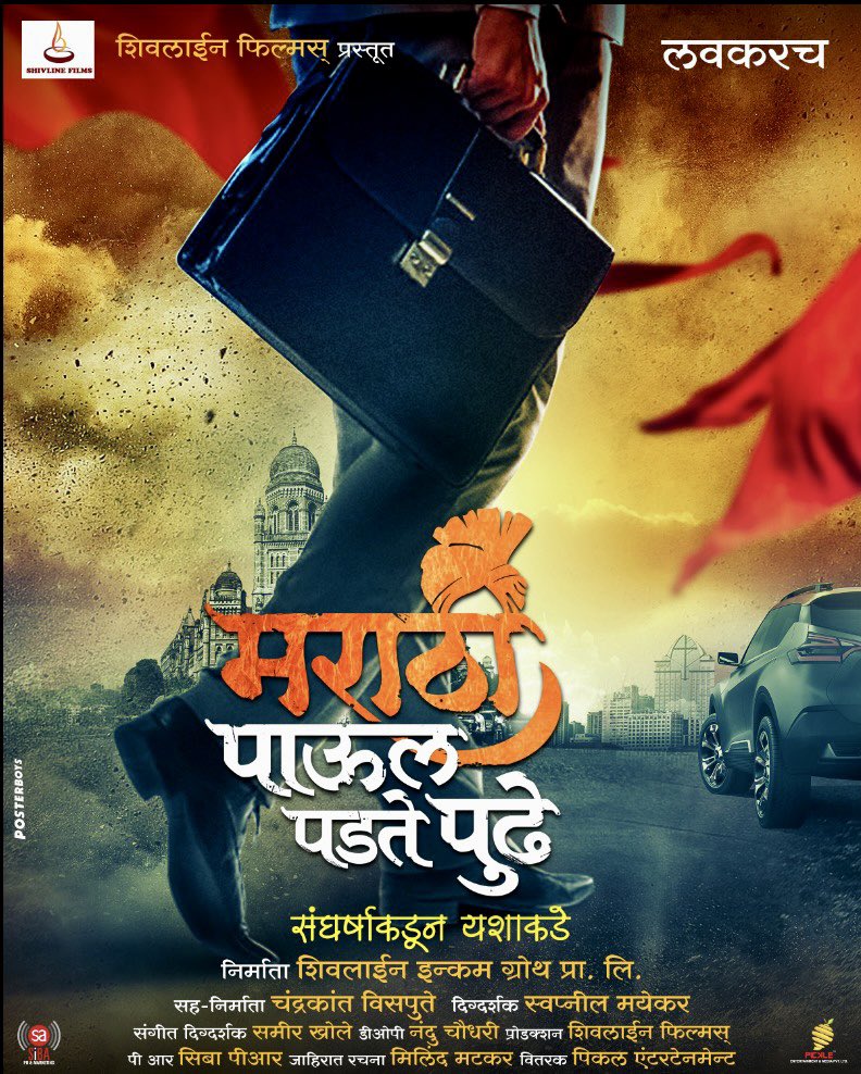 Our Cenima production