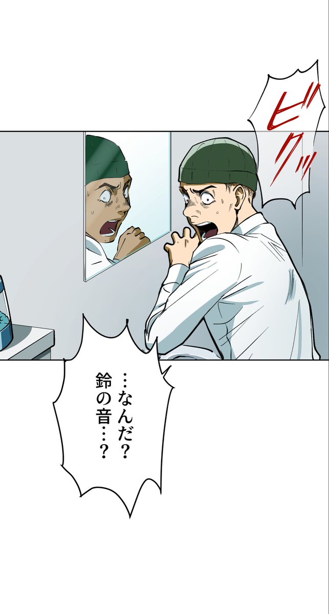 美人幽霊に誘惑され家庭崩壊した話【30】🎐
⚠️ホラー注意⚠️
(5/7) 