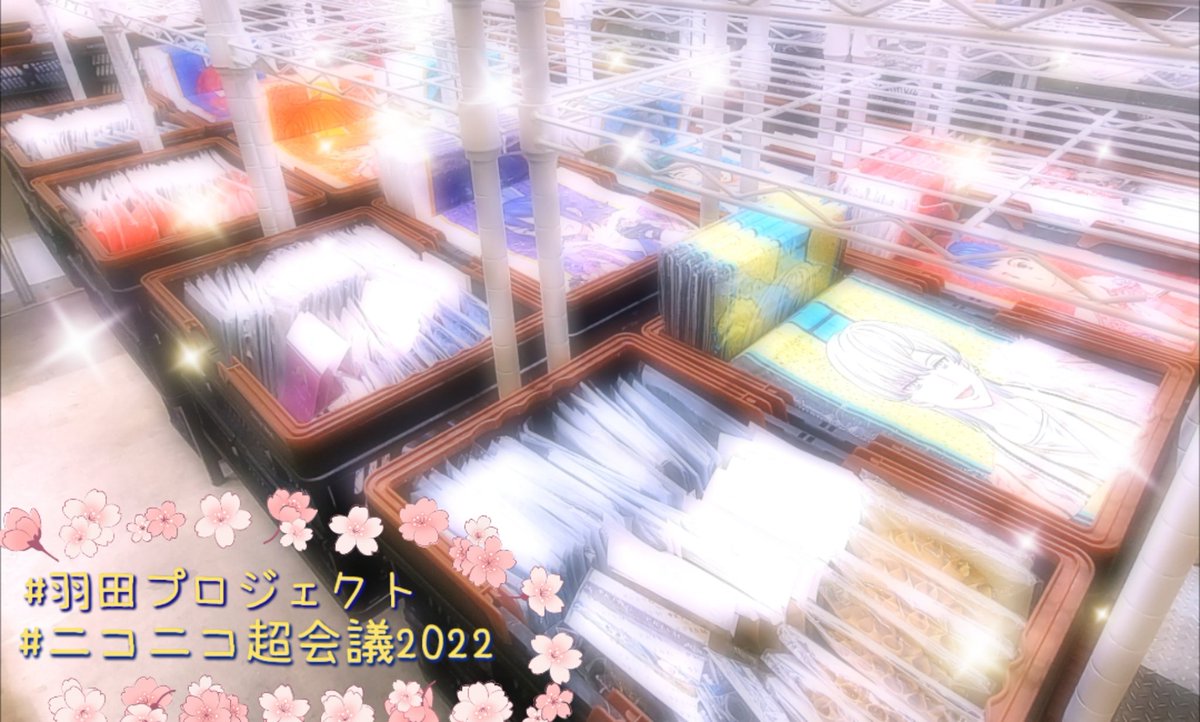 Tweets With Replies By 羽田鷹志 Haneda Project Twitter