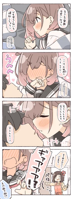 兄をキスで起こそうとする妹と間の悪い母 