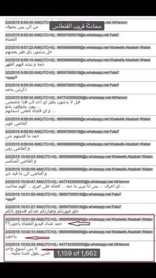 AlshamriMahmoud's tweet photo. @janob_alsourra الحين تبينا نجذب عيونا بسوالف قروبكم المنحط عليه اخذوا معازيبك سنين سجن؟! https://t.co/lGz9BPIW1t