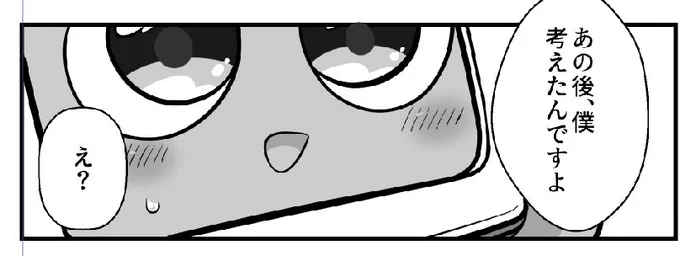 かわいい 