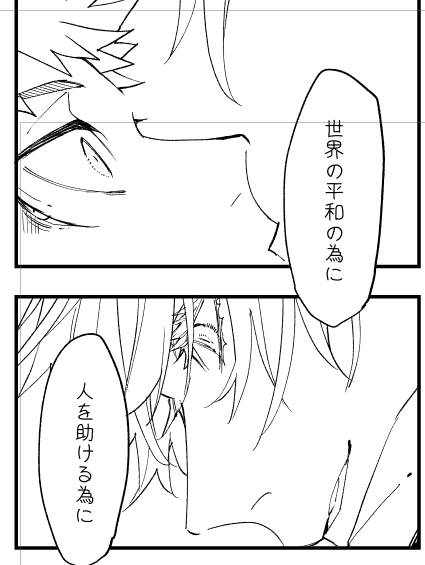 ギャグ 