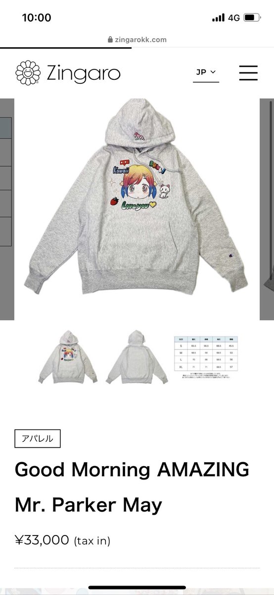 XL】Good Morning AMAZING Mr. Parker May-