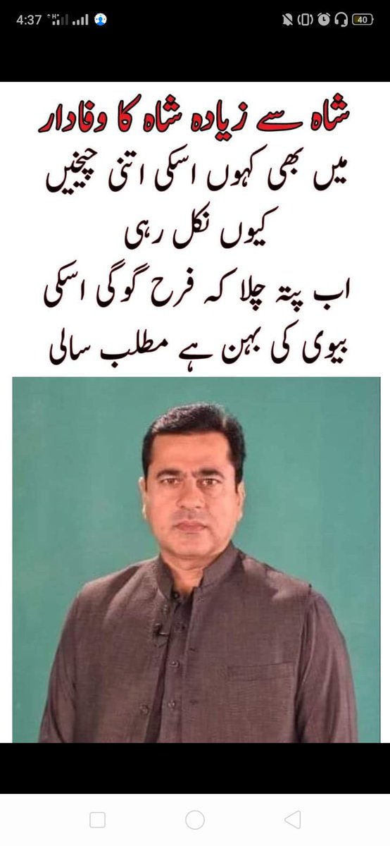 Syed Ihtasham (@syedihtasham4) on Twitter photo 