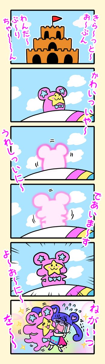 マジパラチャン
 #今月描いた絵を晒そう 