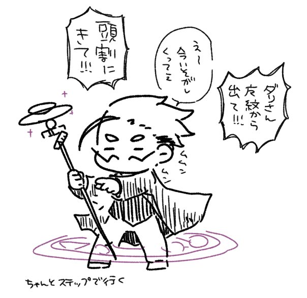 ほよん黒魔ちゃんね 